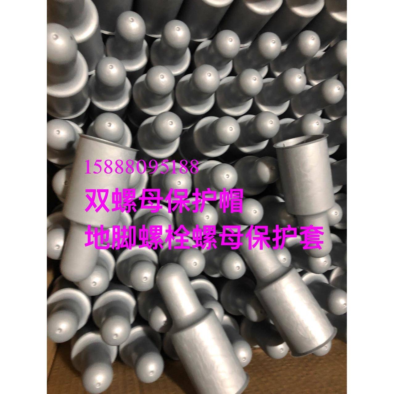 六角螺栓螺母保护帽地脚螺栓螺母防护套螺栓螺母保护帽螺母盖