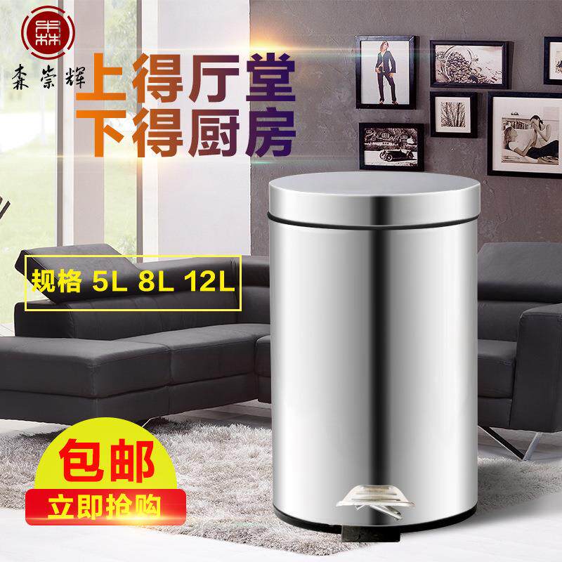不锈钢脚踏垃圾桶家用卫生间创意厨房欧式客厅有盖大号脚踩垃圾筒