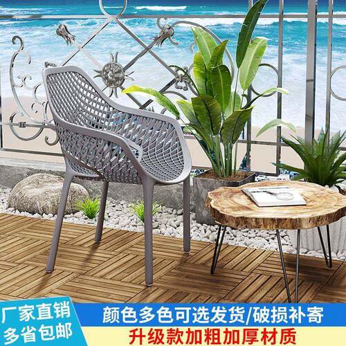 镂空椅子现代简约书桌靠背椅轻奢高级感户外塑料椅子家用餐厅餐椅