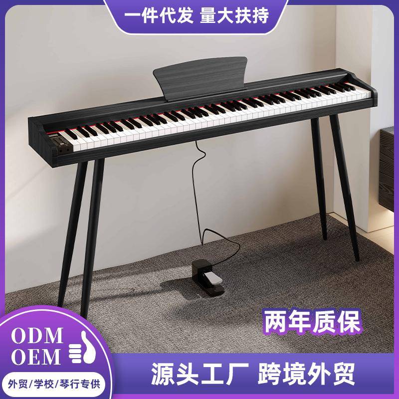 便携式电钢琴88键重锤儿童成人初学者家用幼师多功能电子钢琴