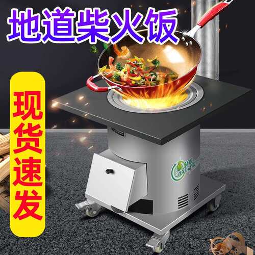 冬季无烟采暖炉家用柴火灶室内户外烤火炉气化2025新款农村取暖炉