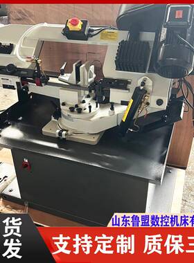 鲁盟BS712R弓锯床液压角度切割卧式弓锯床G260S规格齐全