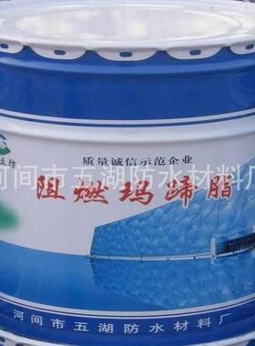 石油沥青马蹄脂保冷马蹄脂防潮马蹄脂