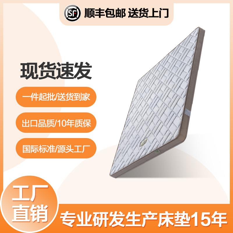 榻榻米天然黄麻竹炭床垫椰棕硬垫家用儿童老人薄垫透气支撑棕垫