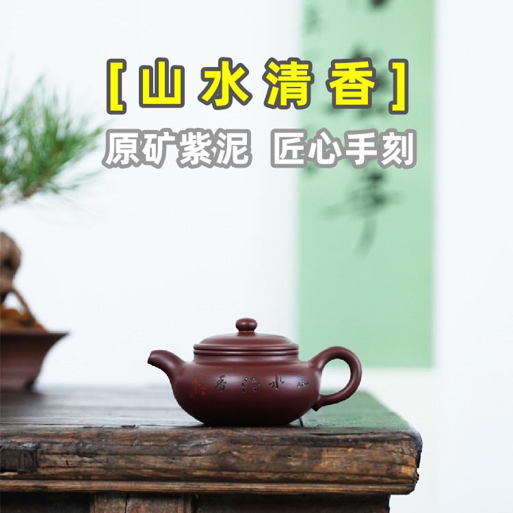 仿古壶宜兴紫砂壶原矿紫朱泥名家手工刻绘茶壶茶具
