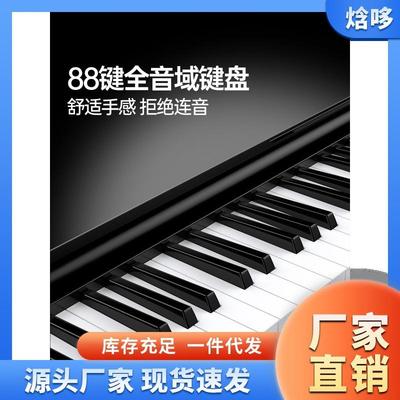 特伦斯v10可折叠电子钢琴88键盘便携式初学者家用成年练习专业
