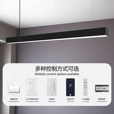 LED吊线灯无缝拼接办公灯0-10V调光调色DALI线条灯3CCT铝材条形灯