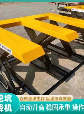 仓库码头货物装卸剪叉式固定升降平台集装箱装货液压升降机