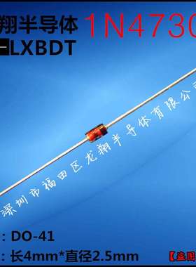 1N4756A ST直插稳压二极管 1W 47V DO-41