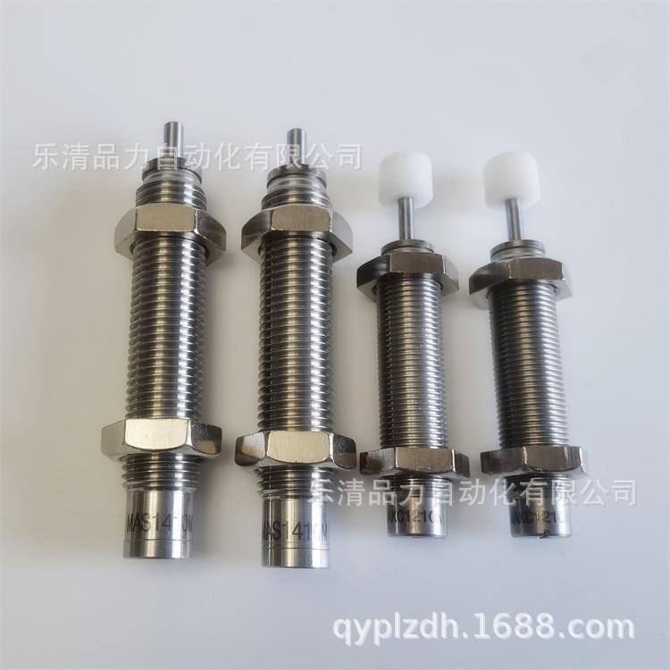 缓冲器MAS/MAC1008S/1410M/1612L/1620H/2016L/2530M/2725H米思