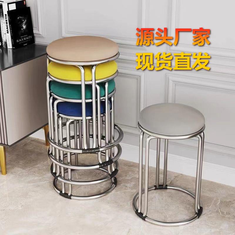 家用圆形加粗加厚凳子钢筋铁凳可叠放餐桌板凳不锈钢实木凳塑料凳