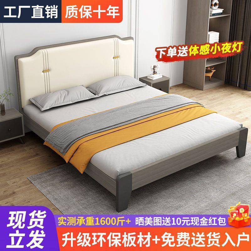 软包床双人1.8x2米实木大床1.5m家用成人直销单人简易1.2米床