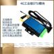 工业级CAT1全网通无线DTU报警RS485 RS422 TTL转4G网络服务器