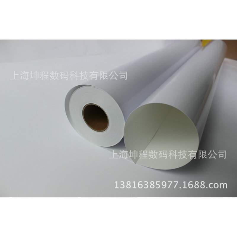 防水背胶高光相纸180克影楼制作相框相纸 RC双面淋膜亚克力相纸
