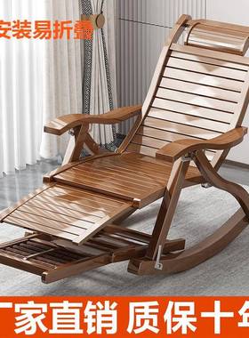 竹躺椅折叠大人摇摇椅家用午休凉椅懒人老人阳台休闲逍遥藤摇椅子