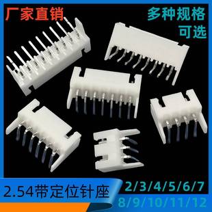 包 2AWD带叶接插件2.54MM端子2000个 2.54接插件XH 2AWD带叶C3