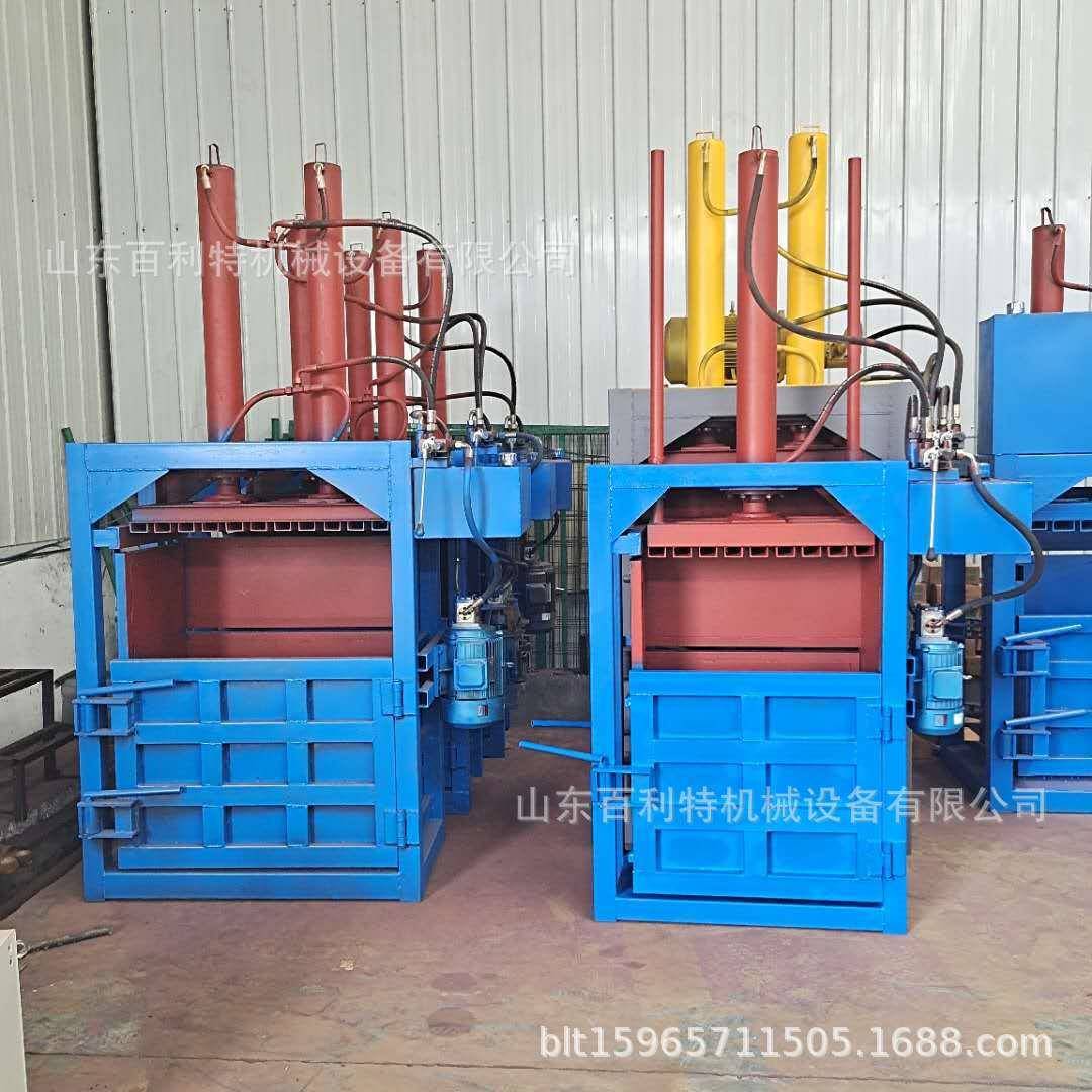 废纸塑料油皮纸桑皮纸液压打包机立式双杠压缩打捆机纸箱压包机