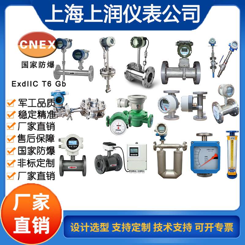 PT10N-G12HWCRC不锈钢热导式流量开关PT10N-G12HWCNQ示流信号器