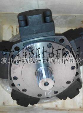 JMDG11-800大扭矩柱塞液压马达掘进机液压马达钢厂轧机马达