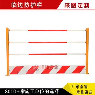组装式防护栏建筑施工道路护栏可拆除重复利用临边防护栏