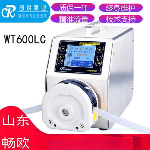 创锐泵业WT600LC大流量蠕动泵304不锈钢外壳生物制剂蠕动泵
