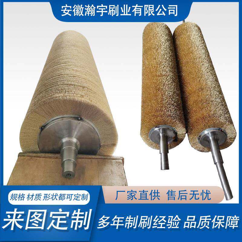 供应筛沙机筛网钢丝刷辊工业抛光除锈打磨镀铜毛刷辊金属拉丝刷辊