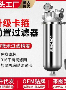 不锈钢前置过滤器泥沙铁锈自来水过滤器工业商用大流量管道滤水器