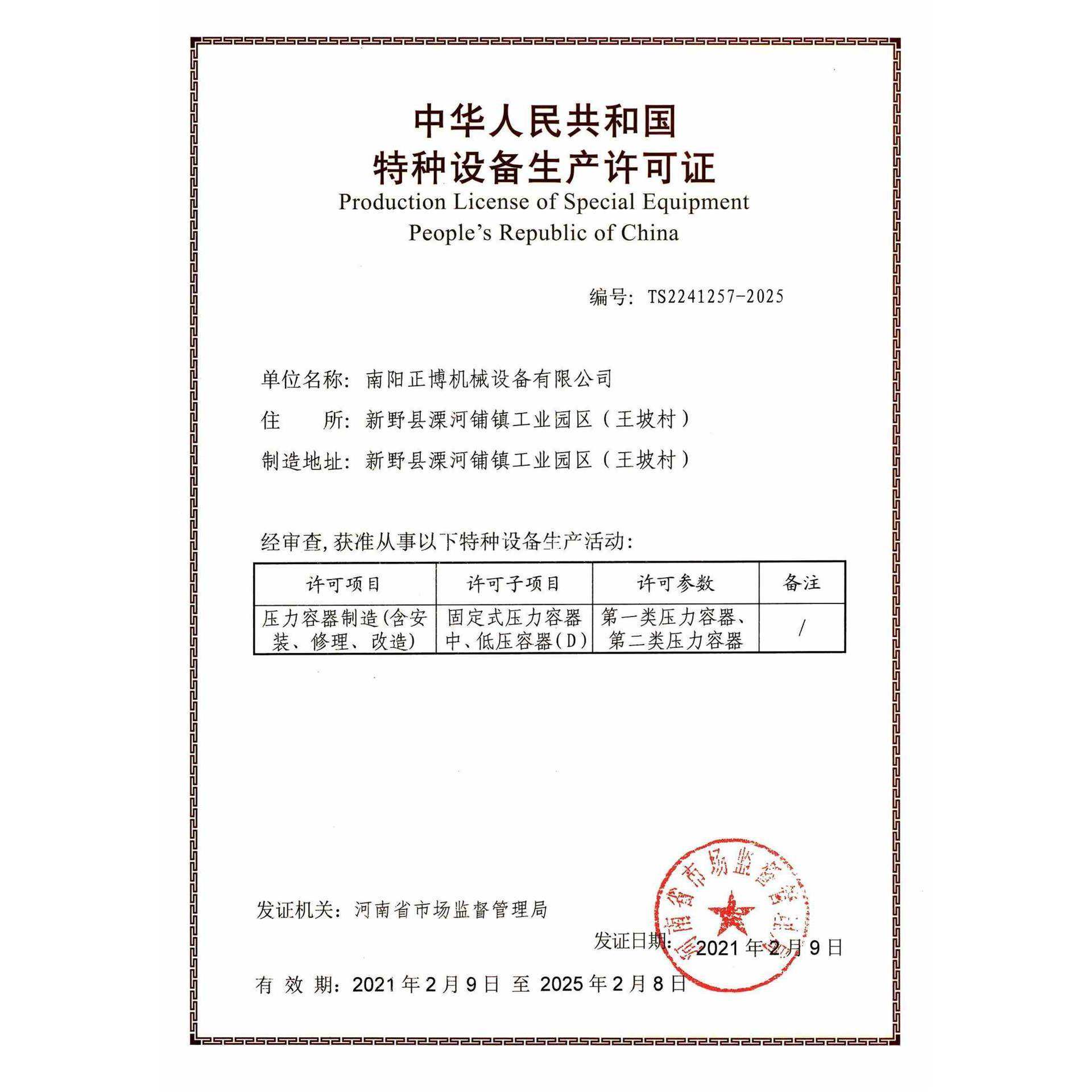 6E3X容储气罐0.3/0.6/1/2/3/5/6/10立方空压机气泵压力缓冲真空罐