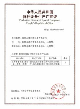 6E3X容储气罐0.3/0.6/1/2/3/5/6/10立方空压机气泵压力缓冲真空罐