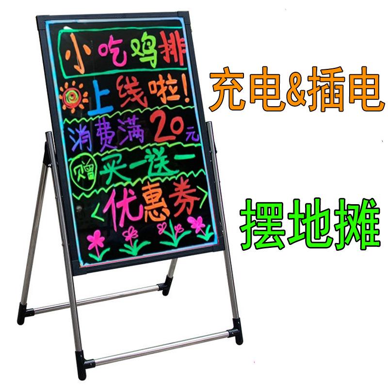 摆摊广告牌地摊电子荧光板店铺用台式荧光黑板挂式led手写荧光板