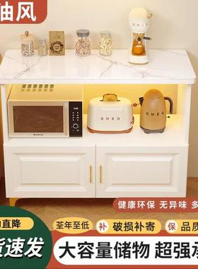 A9L实木简约岩板餐边柜厨房家用多层操作台微波炉烤箱置物架切菜