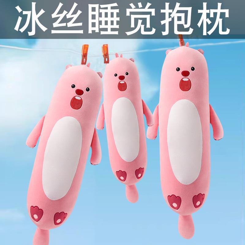 冰丝睡觉抱枕女生侧睡专用可拆洗成人孕妇人抱睡神器长条枕夹腿