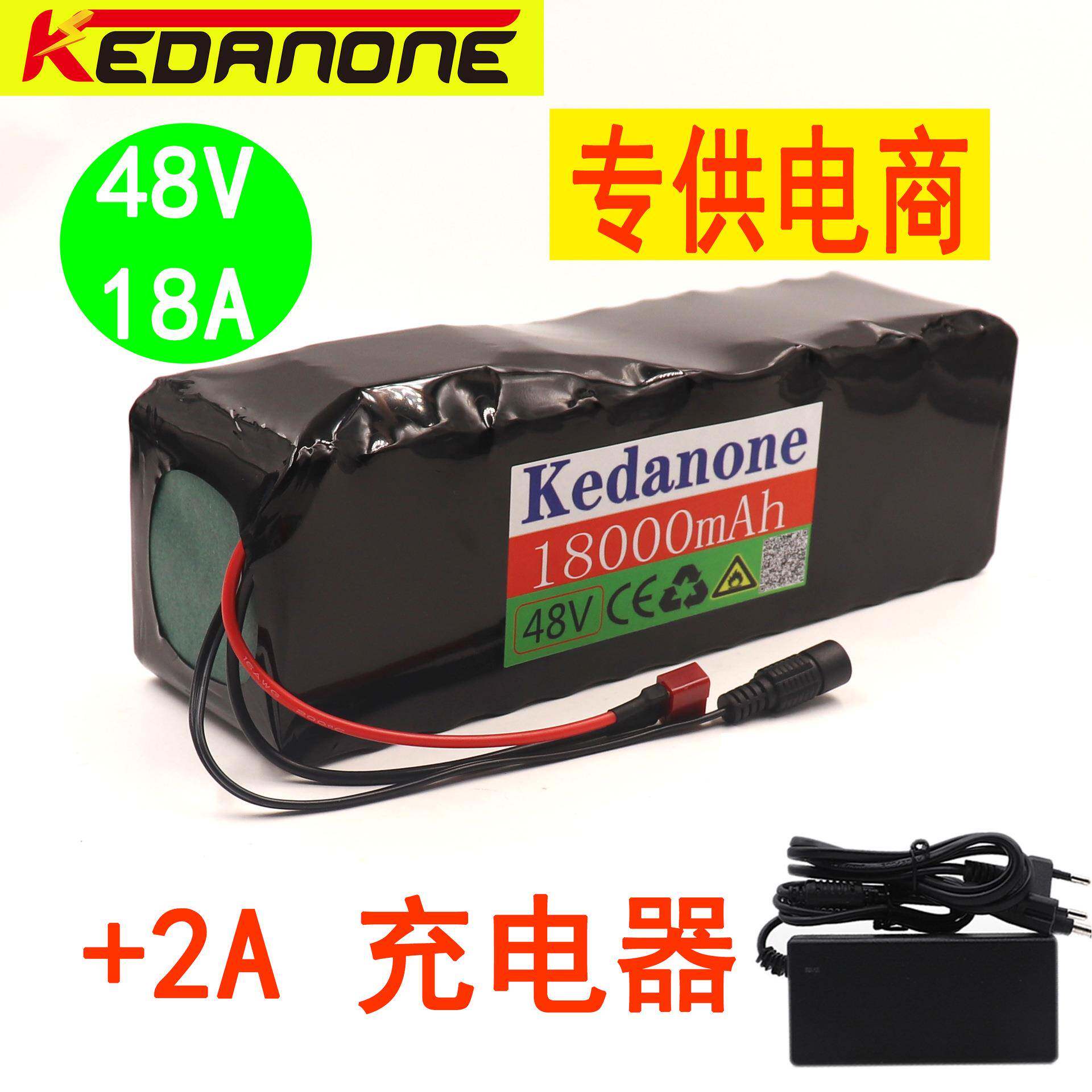 48V13S3P锂离子电池组用于54.6v电动自行车滑板车带BMS+充电器