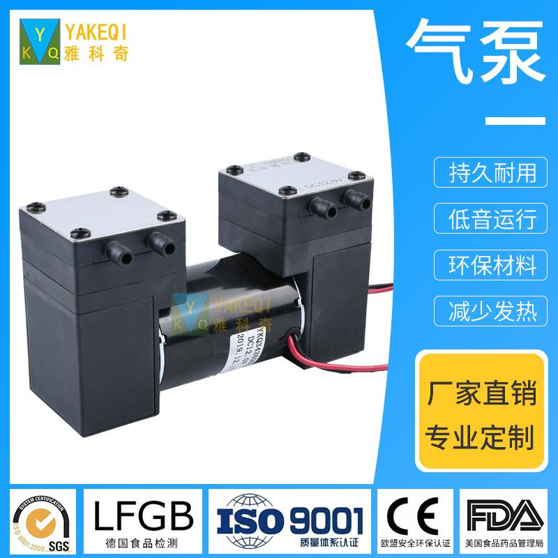 爆款微型隔膜真空泵12V直流自吸电磁隔膜气动迷你家用小水泵可定