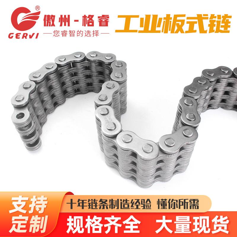 杭州链条LH16/BL8系列板式链条升降提升板式链条叉车链