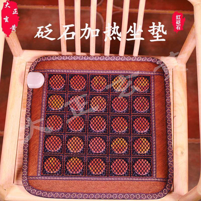 泗滨砭石坐垫办公室椅加热坐垫汽车司机坐垫供应泗水砭石