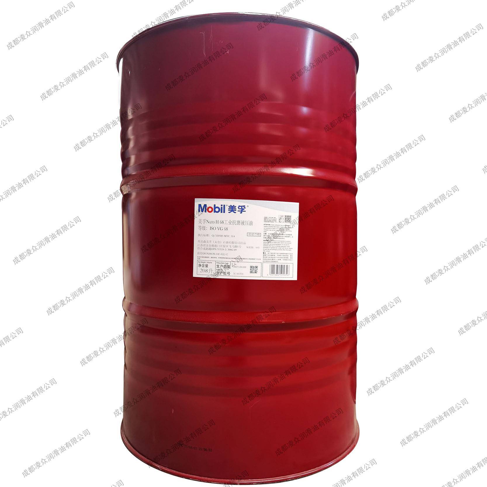 液压油NutoH68Series力图H68抗磨液压油18L/208L