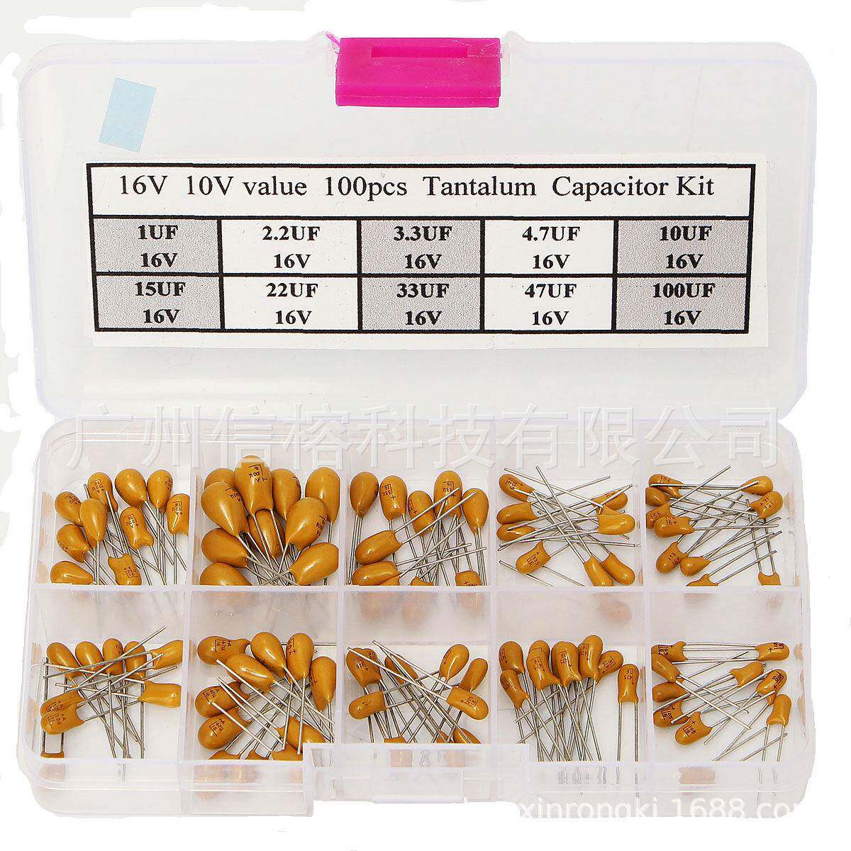 100PCS10种规格钽电容1uf-100uf16v电阻插件套装盒装