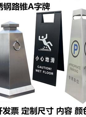 停车位墩子加重不锈钢私人车位禁止停车警示雪糕筒锥桶