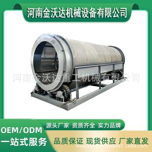 多功能砂石场无轴滚筒筛选机毛石煤渣建筑垃圾分选筛分选率高