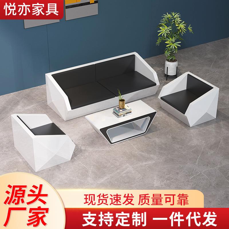 时尚异形烤漆办公沙发茶几组合办公室沙发老板商务会客现代家具