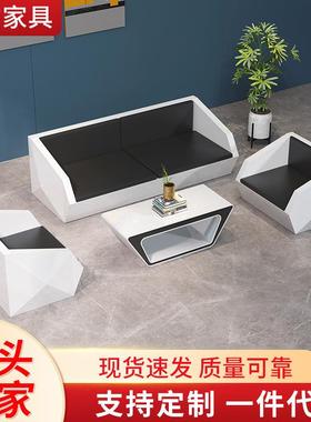 时尚异形烤漆办公沙发茶几组合办公室沙发老板商务会客现代家具