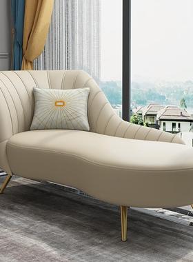 轻奢贵妃椅现代简约皮艺美式小户型客厅卧室美人榻懒人躺椅沙发