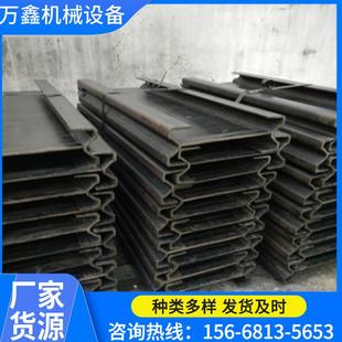 现货出售620 40中部槽多种规格加厚中部槽供应矿用刮板机中部槽
