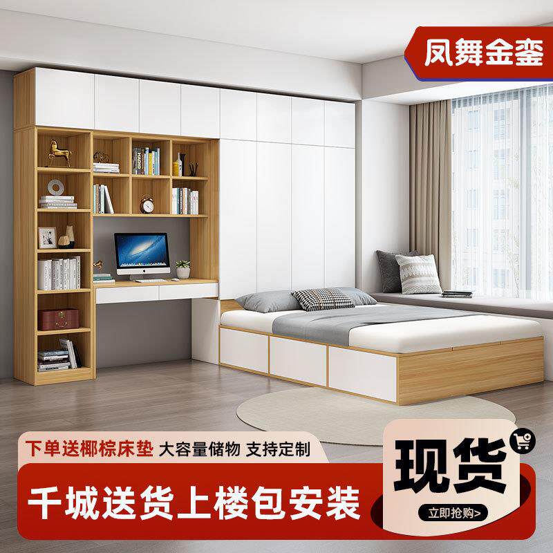 榻榻米床衣柜床一体小户型储物床实木儿童床多功能书桌床柜组合床