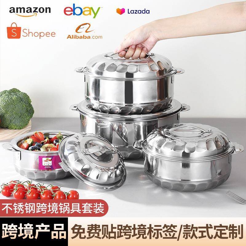 非洲不锈钢套装锅具全钢玉兰锅28pcs套装锅双层兰花保鲜锅