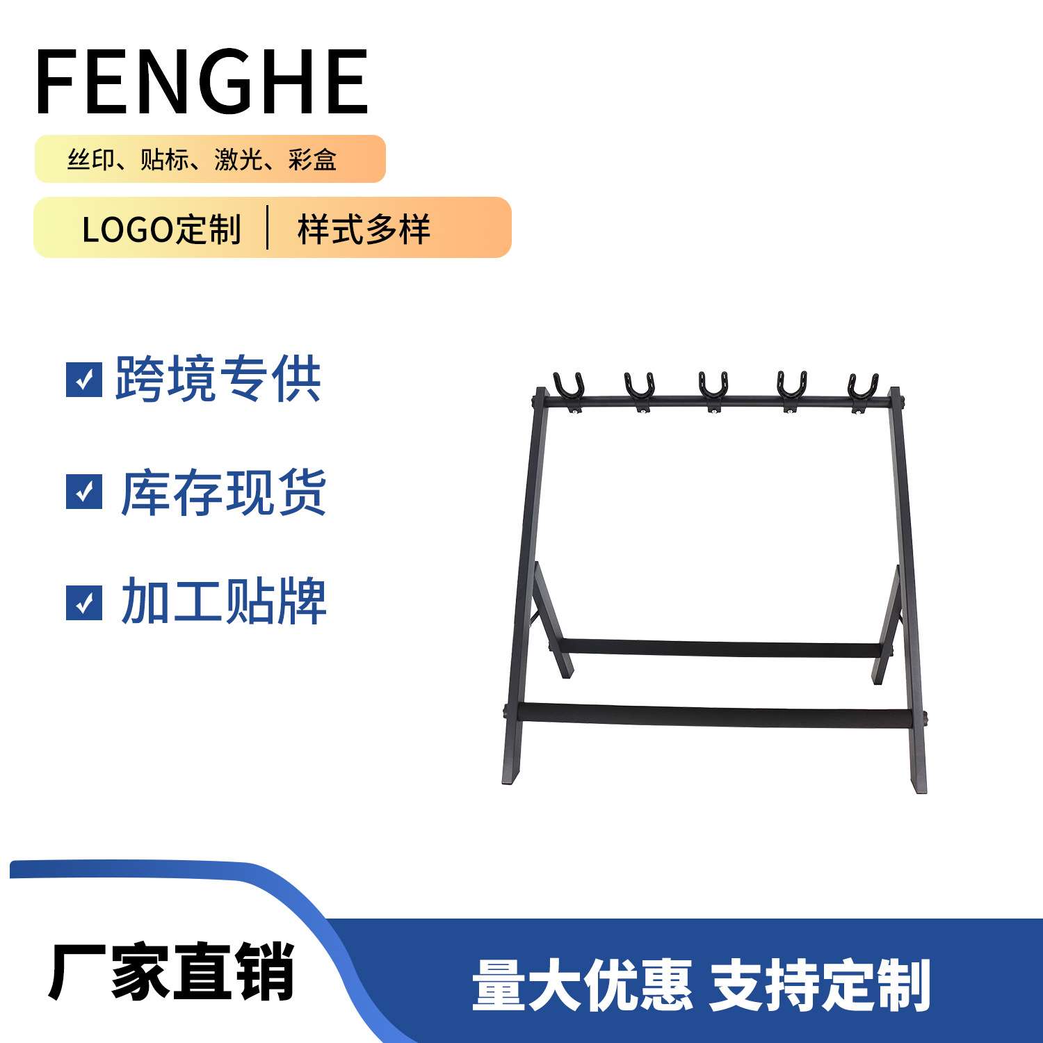 多头吉他支架 5头7头吉他架多支琴架多把位吉他贝斯展示陈列排架