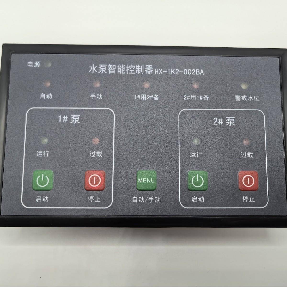 上海连成控制器一控二HX-1K2-002BA、一控三HX-1K3-001