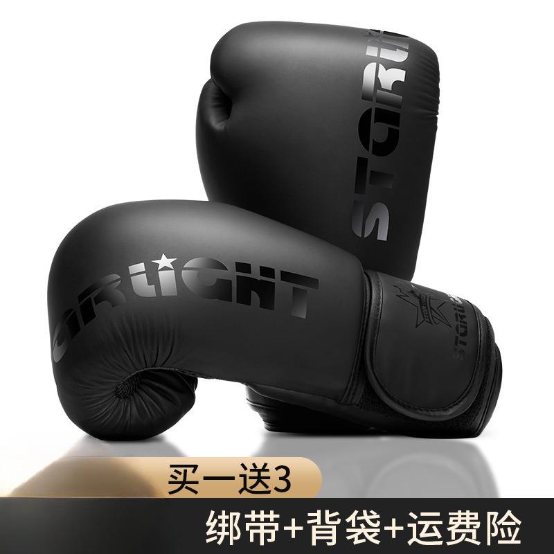 新品拳击手套专业成人散打泰拳搏击格斗拳套男女儿童训练打沙袋
