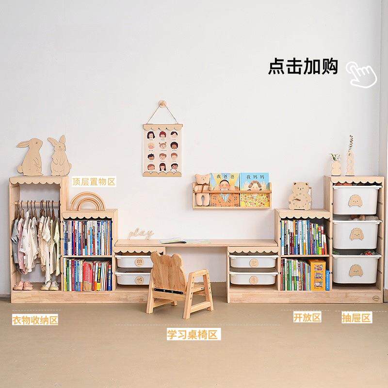 实木玩具收纳柜多层可组合儿童房储物柜书架柜子蒙氏教具柜